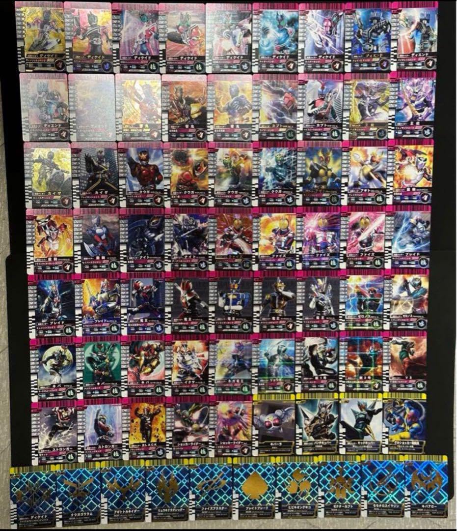 Amazon.co.jp: ガンバライド 4弾コンプリートセット LR ファイナル